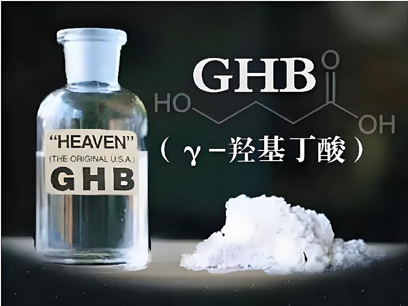 强效催听迷3935-Jgj9型号